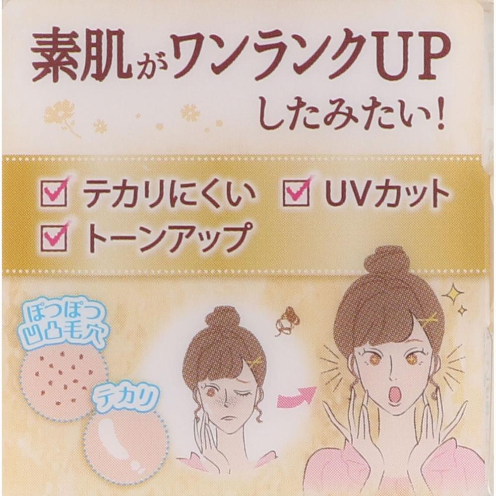 Canmake Ida Laboratory Z Canmake Peerless Air Base 01 Pure White  