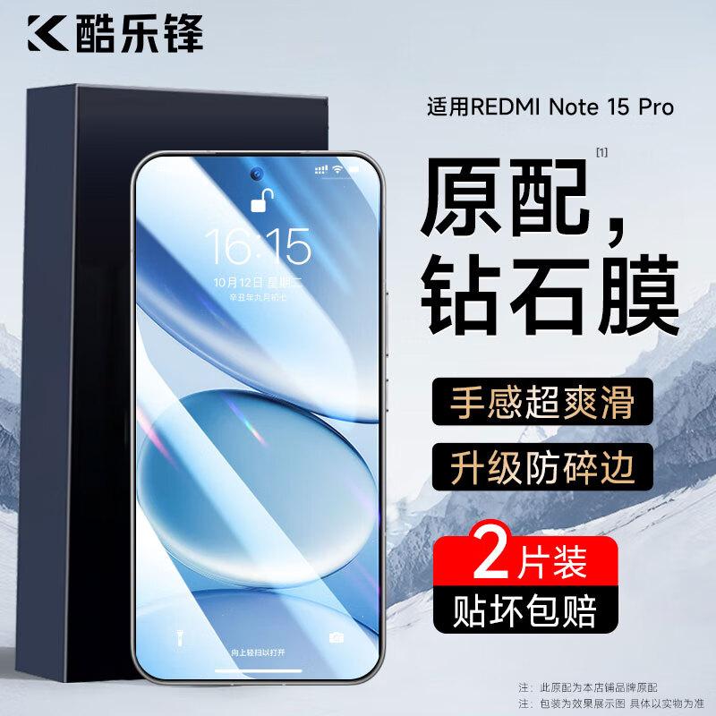 

Kulefeng Tempered Glass Screen & Lens Protectors for Redmi