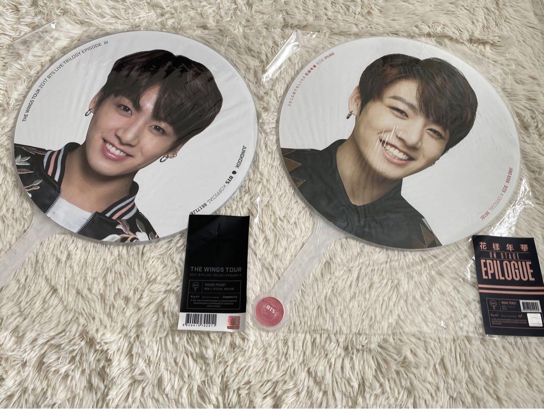 

[USED] BTS Jungkook Official Fan