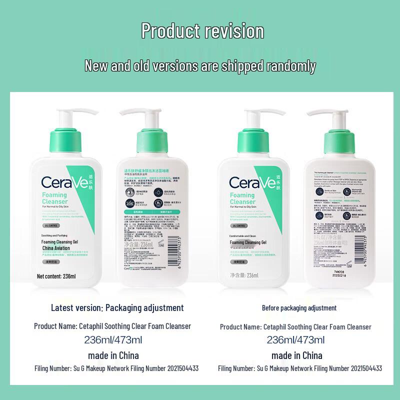 CeraVe Soothing Purifying Foaming Cleansing Gel