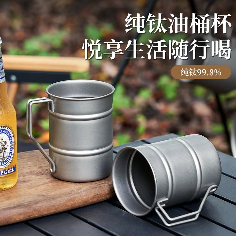 Titanium Double Wall Camping Mug Beer Cup Water Bottle Outdoor Portable Lightweight Travel 1-2 People