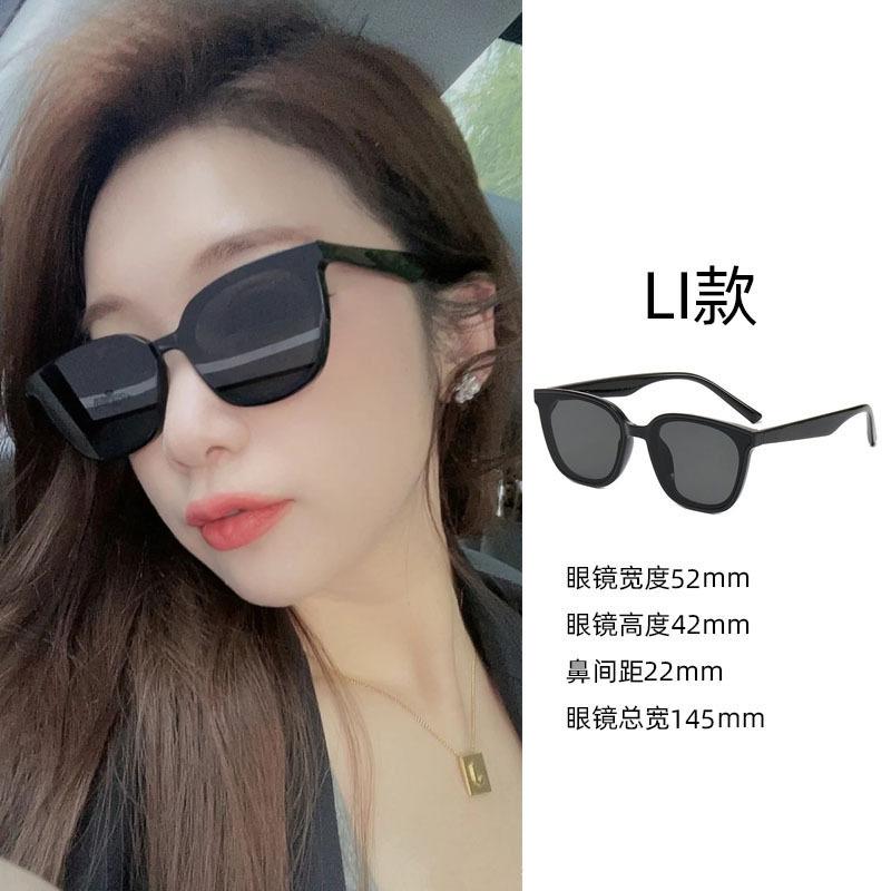 Sunglasses for Women's High-end Sense, Small Face, UV Protection, Large Frame, Retro Cat Eye Glasses 2025 New Sunglasses for Men