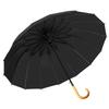 Moon River Long Fiberglass Jump Durable 300T Super Typhoon and UV 115cm Large Suitable for Sun and Umbrella Men's Umbrella, 16-Rib Umbrella,