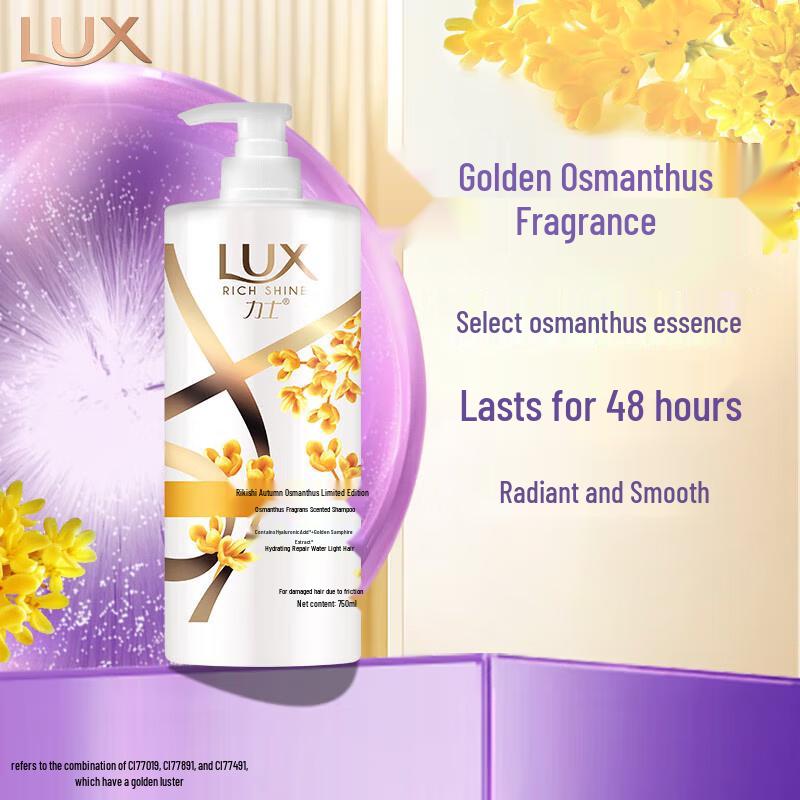 Lux Golden Osmanthus Fragrance Shampoo