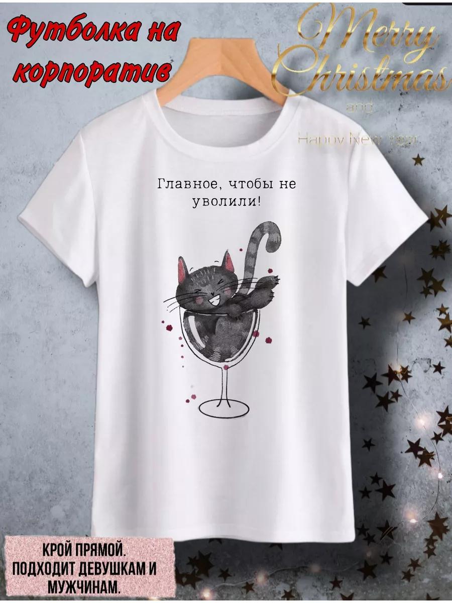 

Футболка 4XL