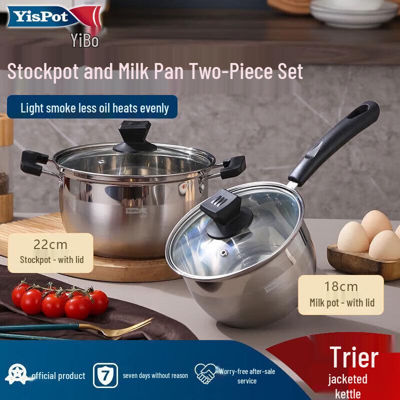 Yibo Troy 2-Piece Cookware Set