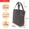 Tote bag for made in Japanese Kurashiki binchotan charcoal shell birthday charcoal [creare KIKI] women, lightweight, roomy, Japan, style, canvas, ink,