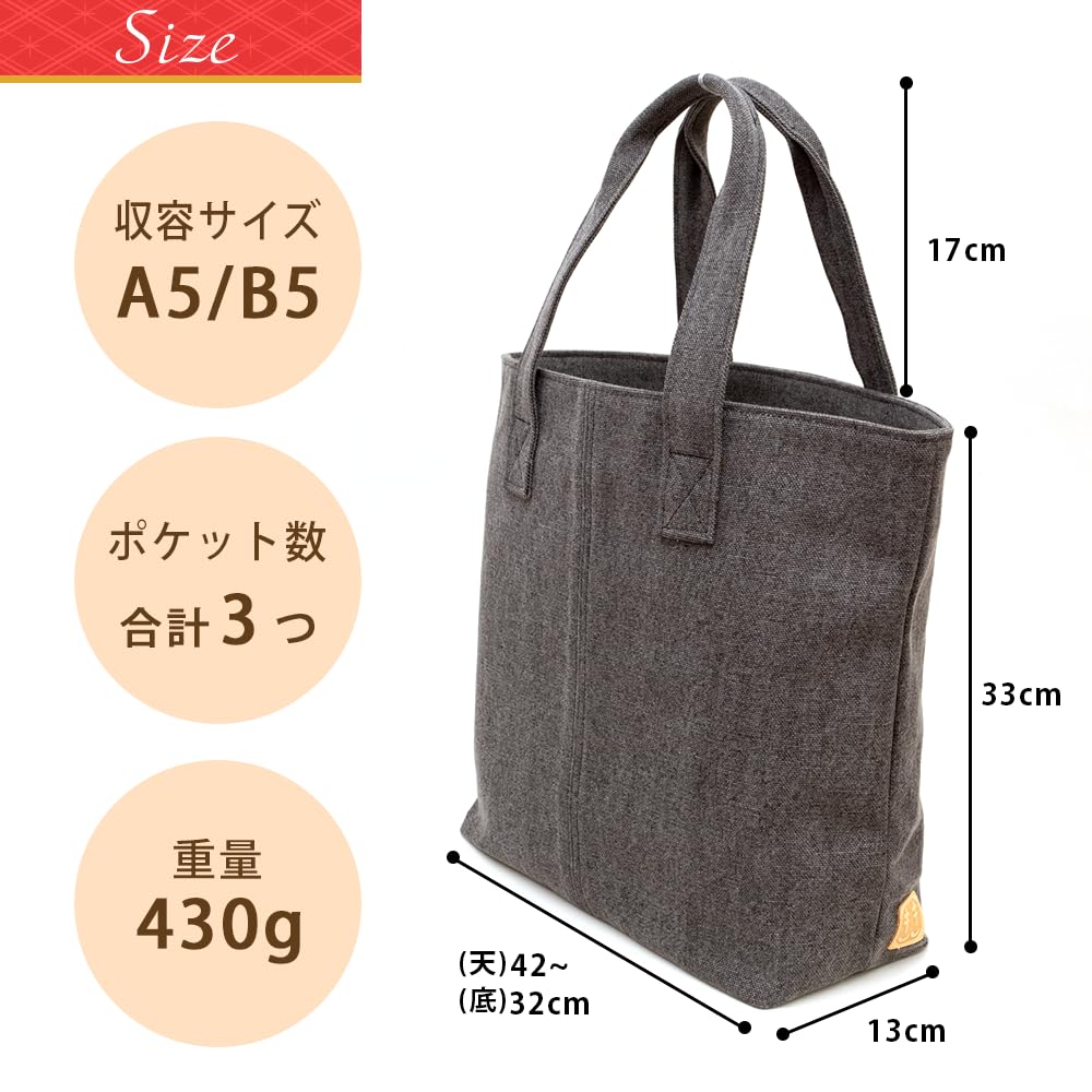Tote bag for made in Japanese Kurashiki binchotan charcoal shell birthday charcoal [creare KIKI] women, lightweight, roomy, Japan, style, canvas, ink,