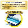 Wave Floor Cleaning Supplies Wet Sheets Super Water Retention 16 Sheets X 3 Pieces [Bulk Purchase]