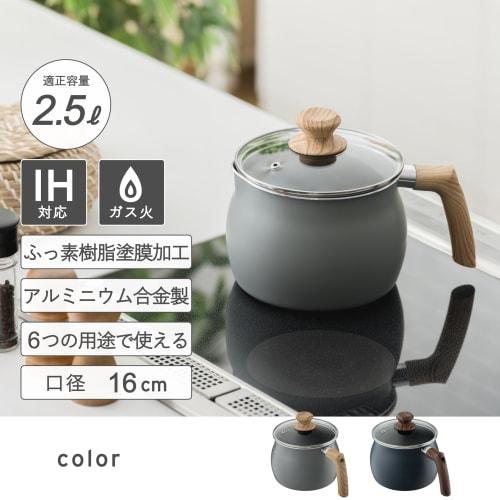 Takeda Corporation [IH Compatible Kettle/Pot] Navy, 17.7 X 25.7 X 19.5 Cm, IH Compatible, Variety Pot L, NVY YMP-25NVY