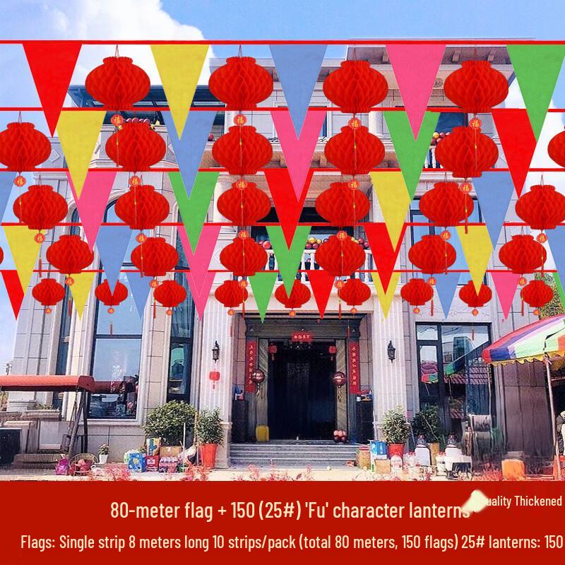 80m Colorful Flag & 150 Lantern Wedding Decor Set