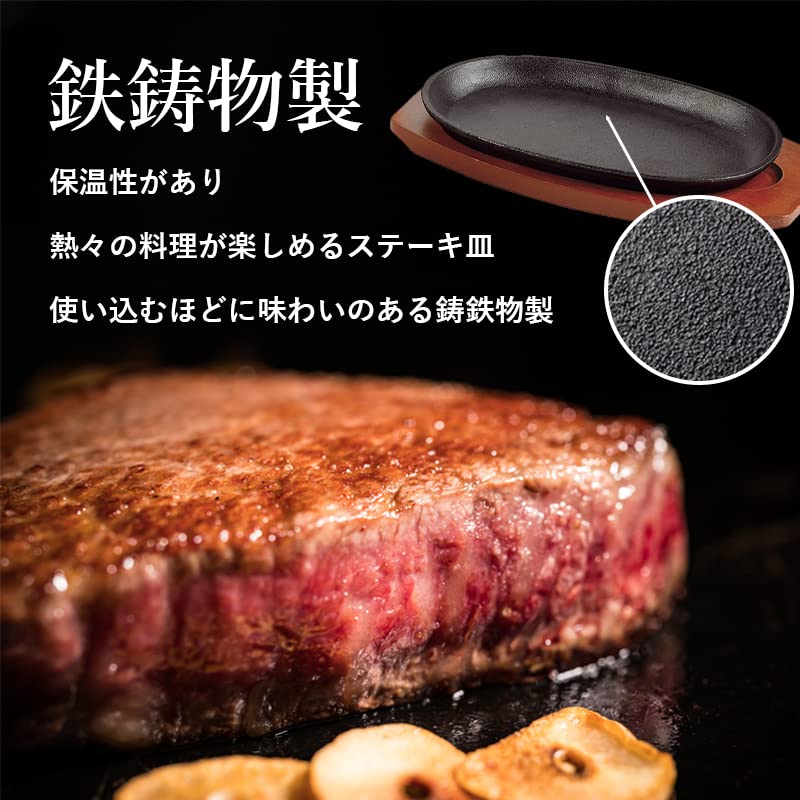 Pearl Metal Steak Plates, Oval, 23 x 13 cm, Set of 2, Cast Iron, Induction and Oven Safe, Sprout Design, HB-6213