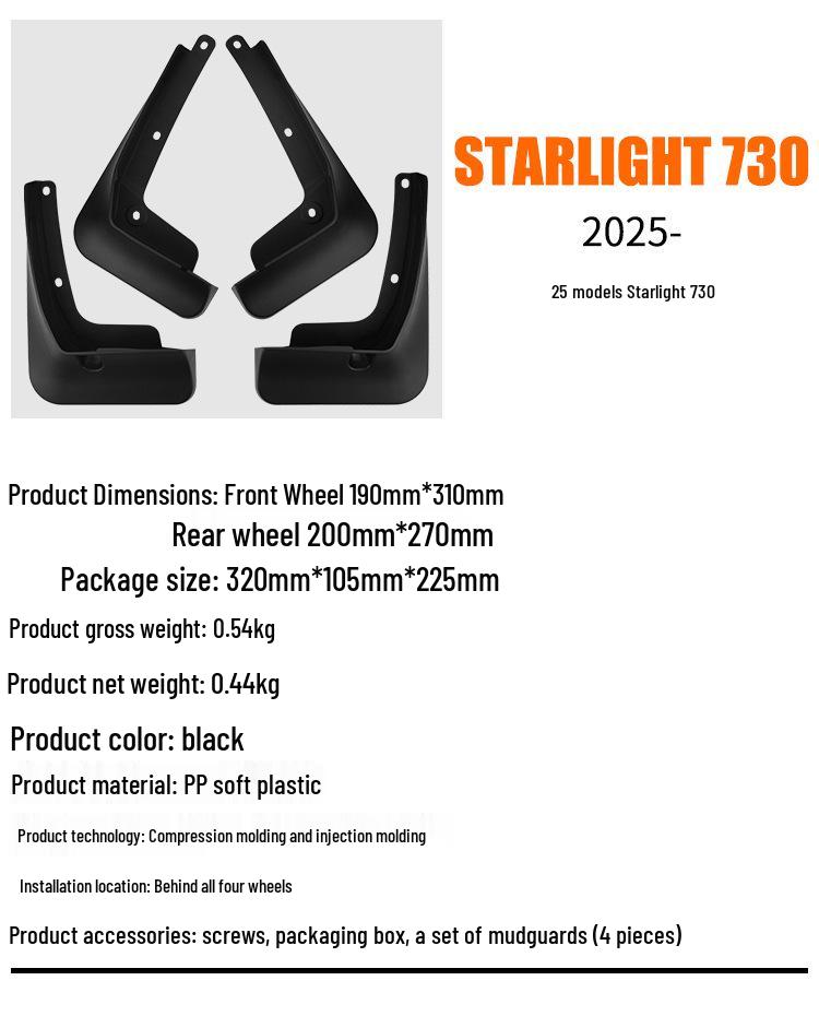 Wuling Xingguang Starlight 730 2025 Schmutzfänger Auto Zubehör Modifikation