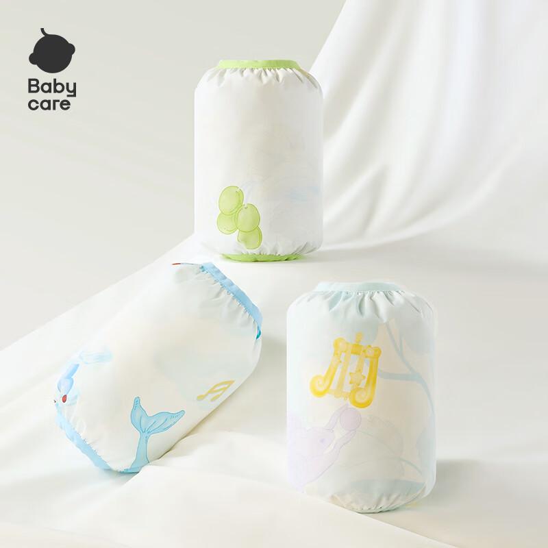 babycare Waterproof Children's Arm Sleeves