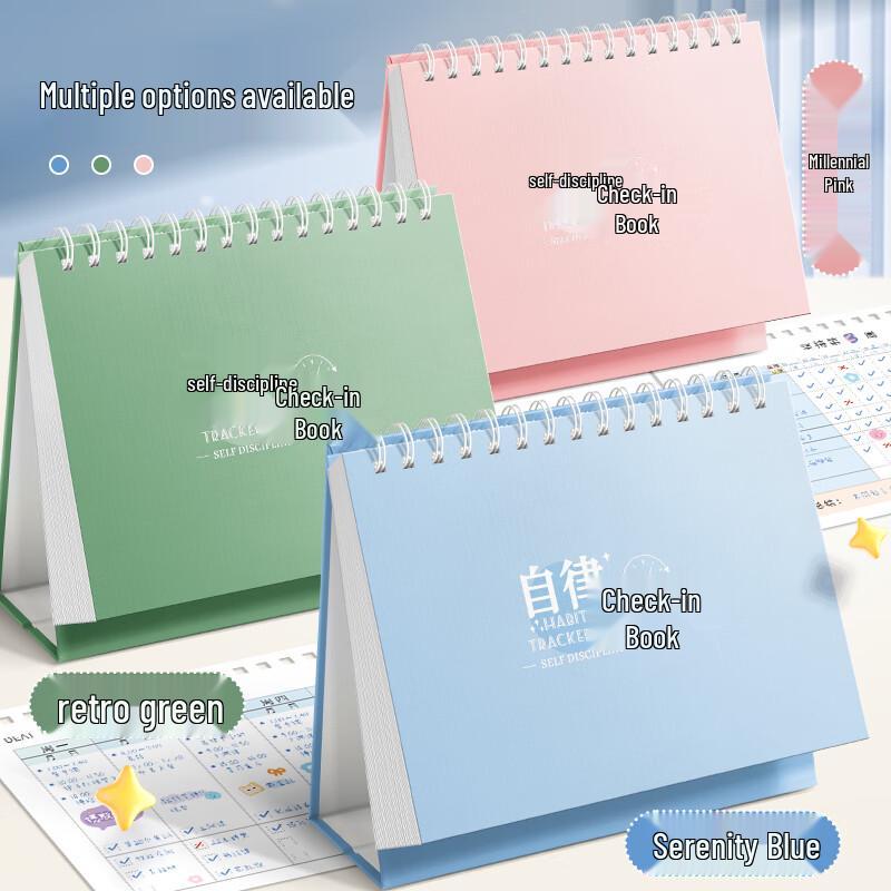 Dile Self-Discipline Planners & Trackers