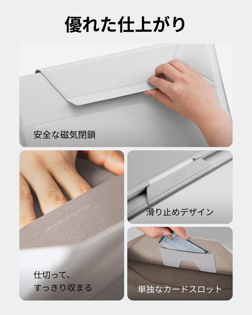 MOFT Laptop Sleeve and Stand for MacBook MacBook and and Transforms Into a PC Stand In Just 1 [Official Store] 14-inch Case, Case, Air, Pro, iPad,