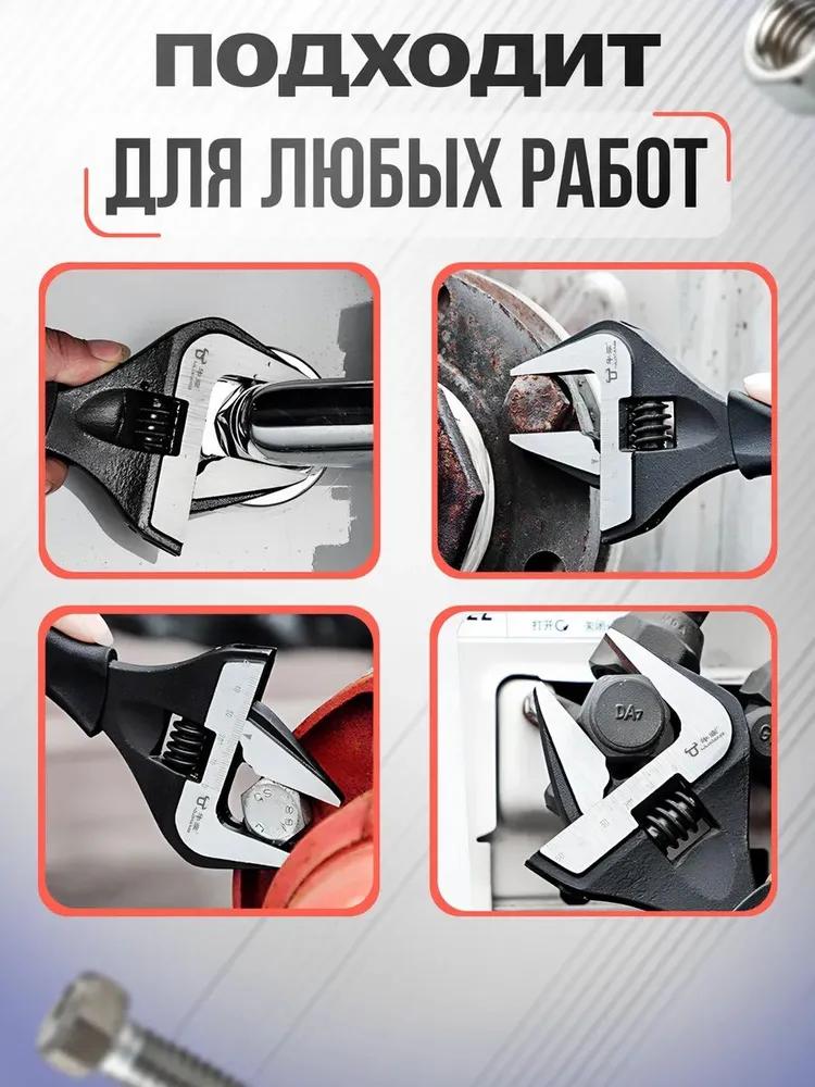Wrench razvodnoy plumbing with thin jaws