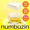 Nie. 5 Glutathione C Krem Tonujący Laserowy 50ml