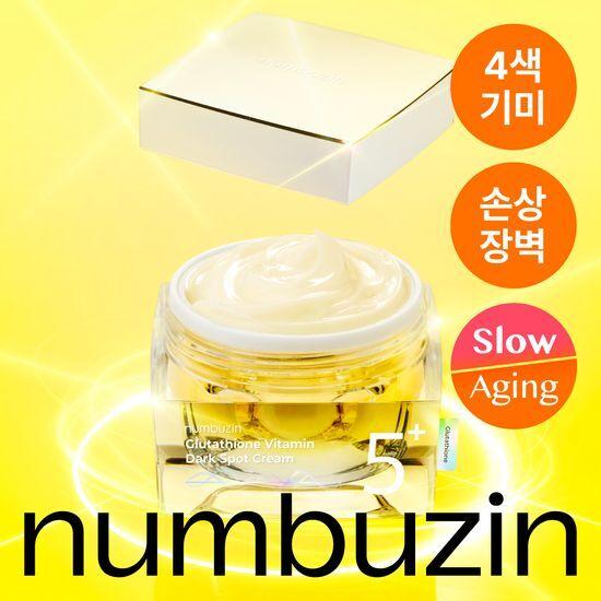 

NUMBUZIN No. 5 Glutathione C Trace Toning Laser Cream 50ml