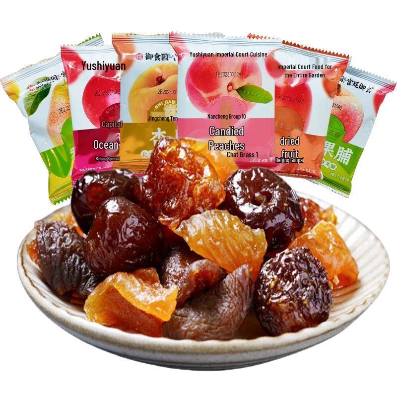 Yu Shi Yuan Old Beijing Mixed Preserved Fruits