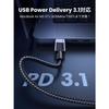 UGREEN PD3.1 USB C Cable Type-c Cable [PD 240W Super Rapid Charging] Compatible with PPS 2.0 E-Marker Chip Equipped with Heavy Duty Nylon Braid 480Mbp