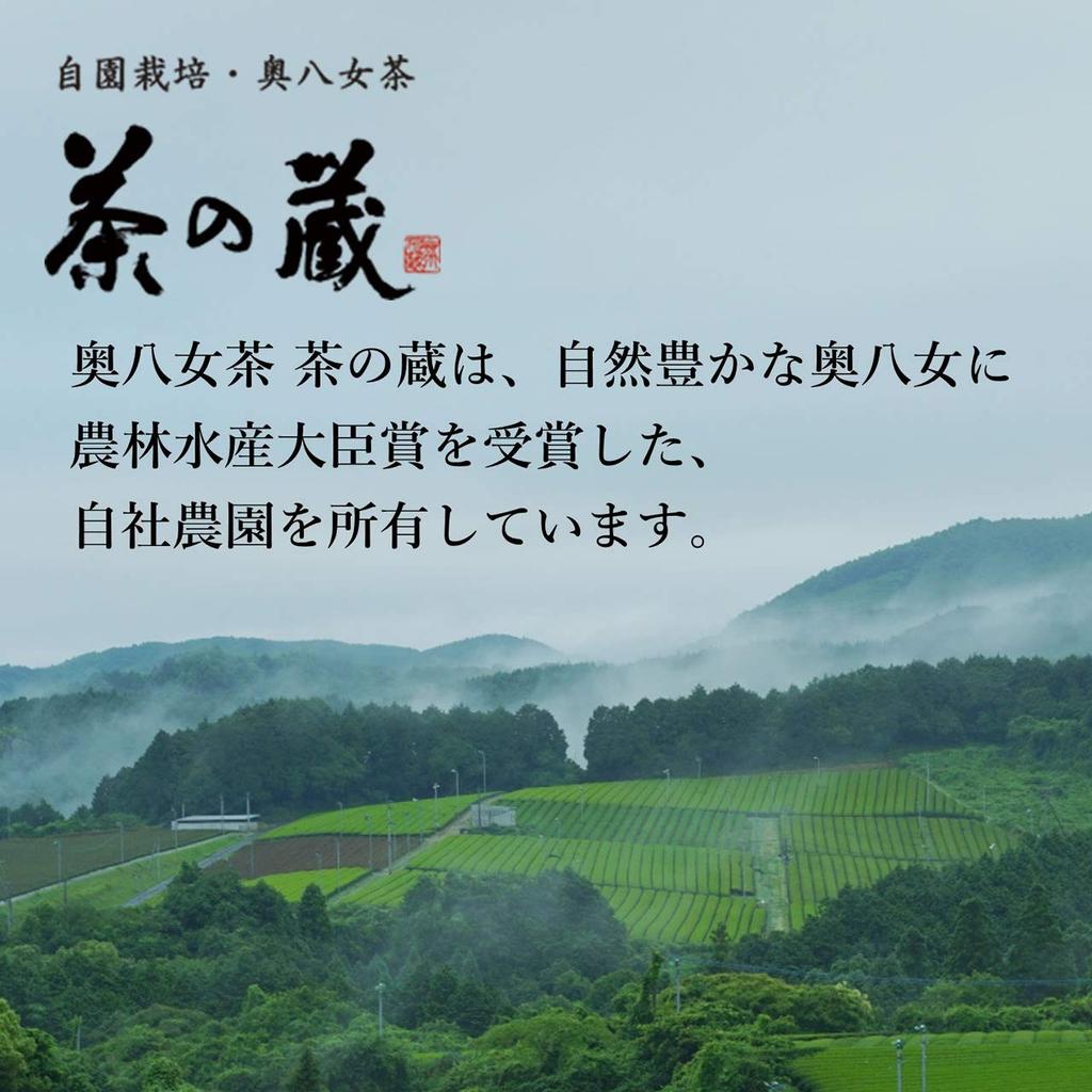 Okuyame Green Tea 4g X 50 Tea Storehouse Tea, Gyokuro-infused Cold-brewed Teabags, Bags, Home-grown,