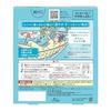 Megurizumu Cooling Eye Mask 4 Sheets
