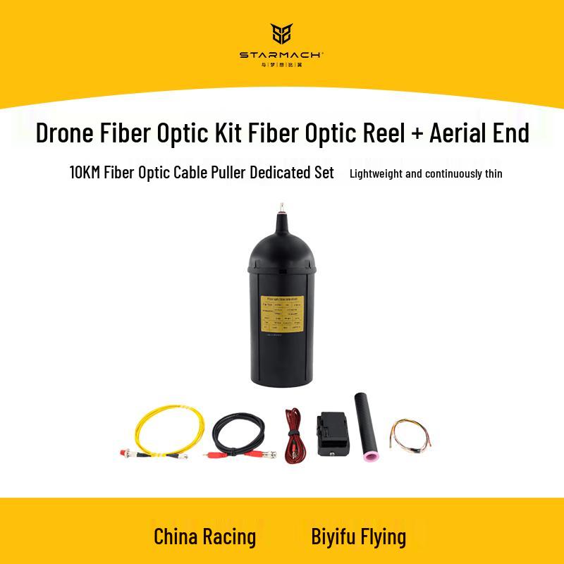 10km Drone Fiber Optic Communication Kit (CN version)