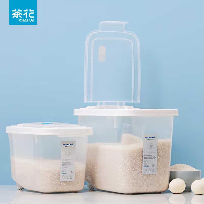 Chahua Antibacterial Flip-Top Rice Container