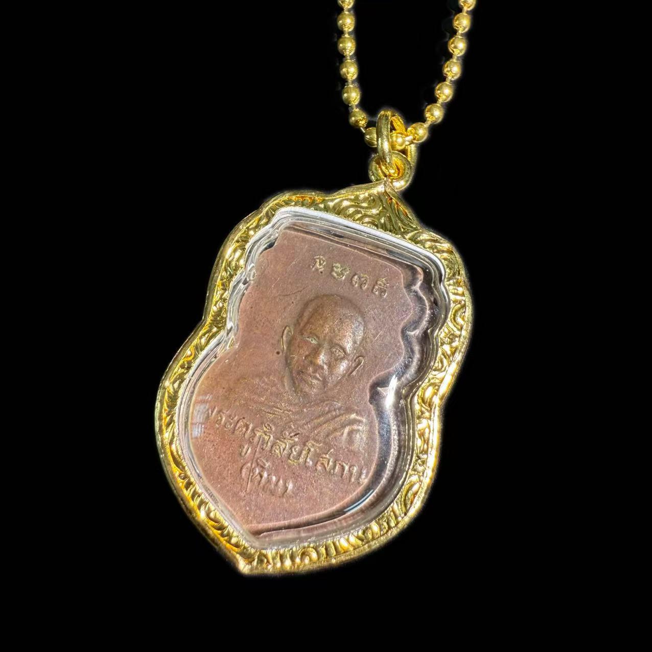 Authentic Thai Buddhist Shield: Luang Por Thuad Taixin Yuan