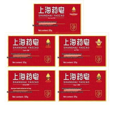 Shanghai Antibacterial Moisturizing Soap