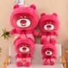 Lotso Plush Toy Soft Stuffed Animal Doll Cartoon Home Decoration Kids Gifts