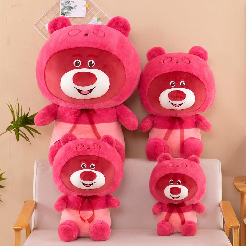 Lotso Plush Toy Soft Stuffed Animal Doll Cartoon Home Decoration Kids Gifts