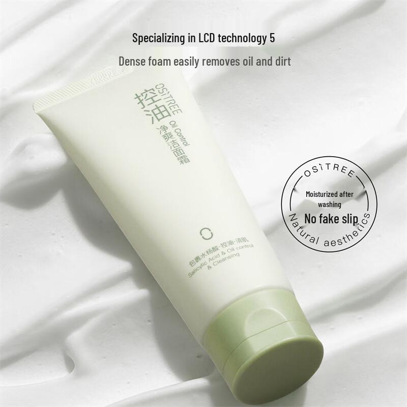 Ositree Amino Acid Facial Cleanser