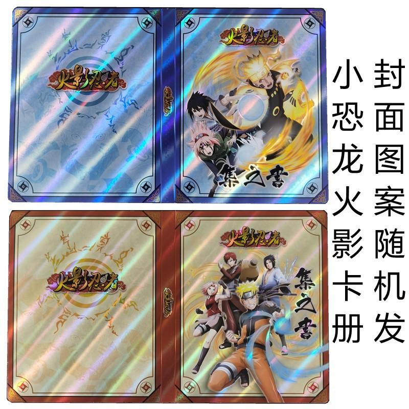 Naro Uto Cards Premium Thick Metal Inlay Foil Stamped Collectible Trading Cards | Anime Gift for Fans
