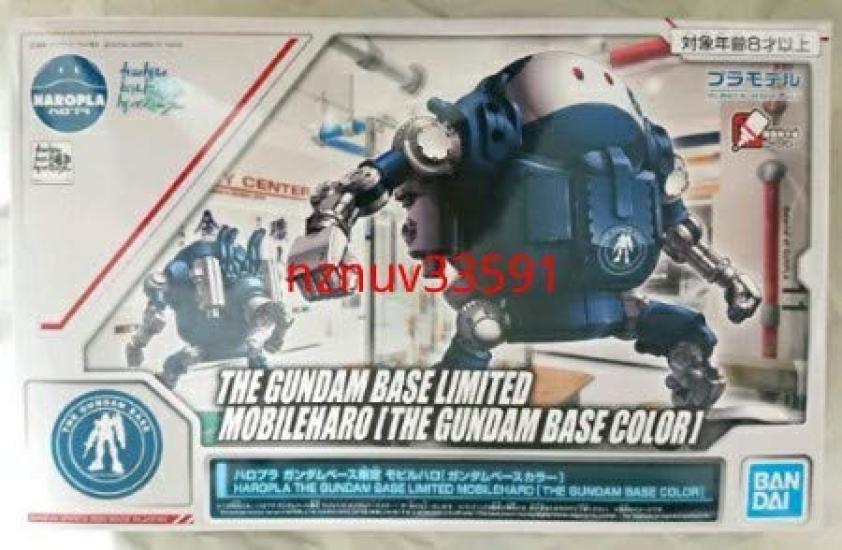 Haropla Gundam Base Limited Mobile Haro (Gundam Base Color)
