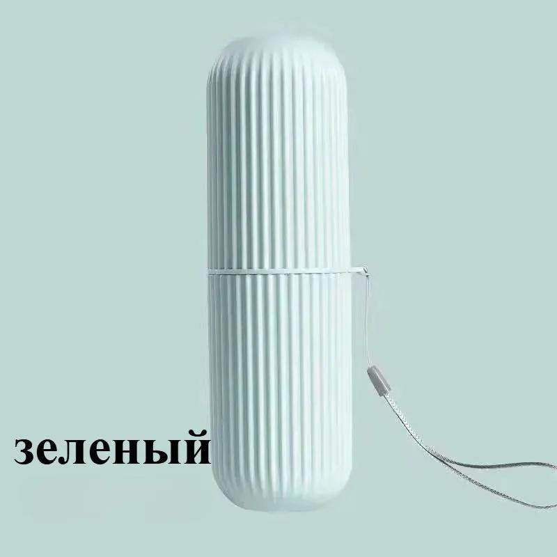 Travel Toothbrush Case, Portable Rinse Cup, Toothbrush And Mouthwash Cup.