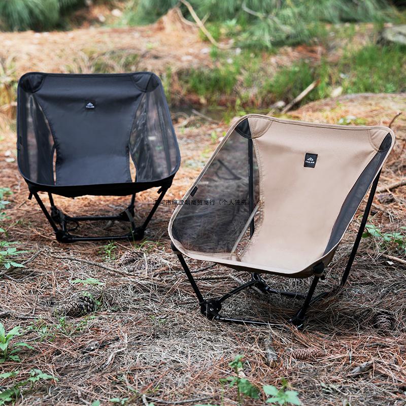 Moon Chair: Lightweight, Folding, Four-Legged Mesh for Hiking, Camping & Outdoor Use.