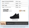 Red Dragonfly Women's Flyknit Sports Casual Shoes - Thick Sole, Hidden Heel, Non-slip Mesh