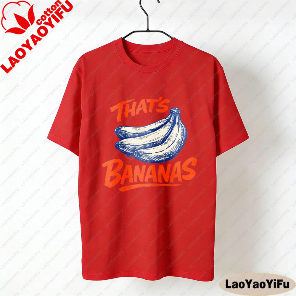 Bananas Graphic Printed Crewneck Tshirt Funny Food Fruit Shirt Retro Style Unisex Unisex Unisex TShirt Vintage Aesthetic Cotton Tee