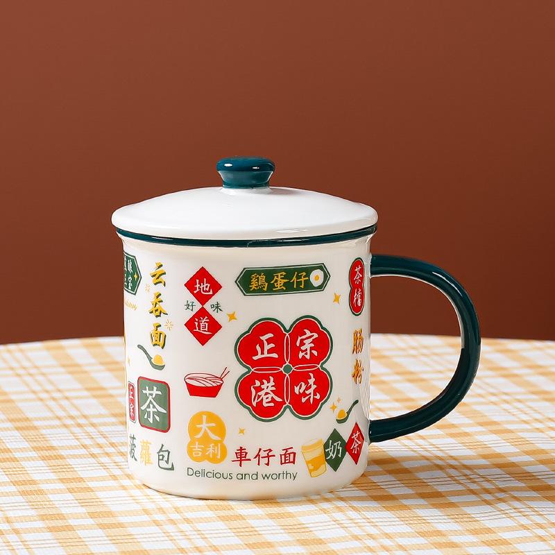 

Hong Kong Style Retro Ceramic Mug with Cover, Water Mugs, Breakfast Cup, National Fashion, Good-Looking, Gift for Boys and Girls 450ml зелёный