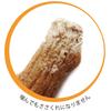 Pet Stage Woody Tough Stick Large 5993000