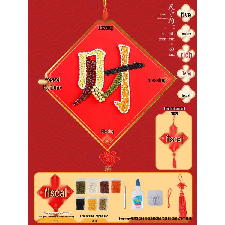 Year of the Horse Harvest Fu Character DIY Handmade New Year Door Hanging Ornament