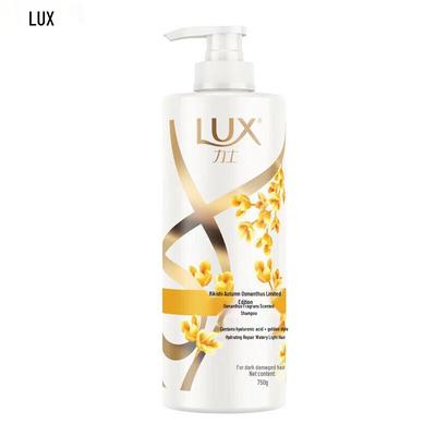 Hyaluronic Acid Damaged Hair Repair Shampoo