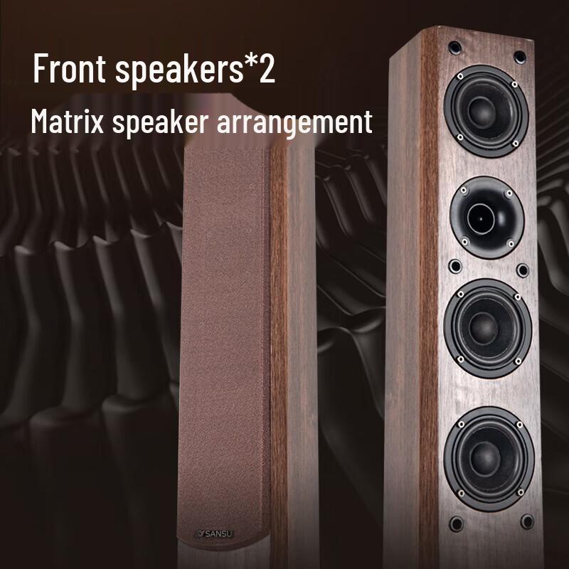 SANSUI F7 Pro 5.1 Home Theater Audio System (CN version)