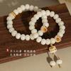 Cat Paw Charcoal Burned Bodhi Root Natural White Jade Bracelet, Burnt Color, Soft and Flexible, Decorative Bracelet for Girls