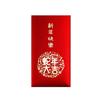 6pcs Paper Red Envelope Bag Cute Luck Pocket New Year Blessing Red Packet  Spring Festival