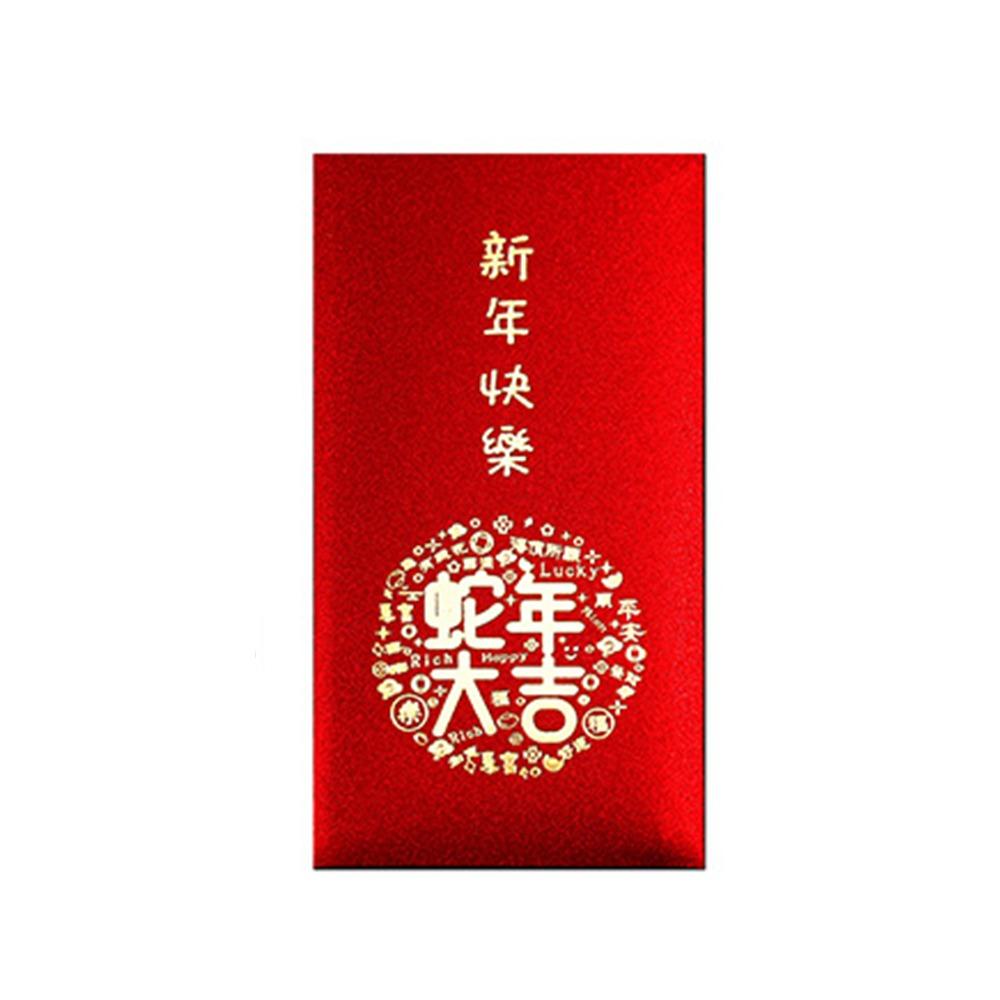 6pcs Cartoon Red Envelope Bag Paper Luck Pocket New Year Blessing Red Packet  Gift