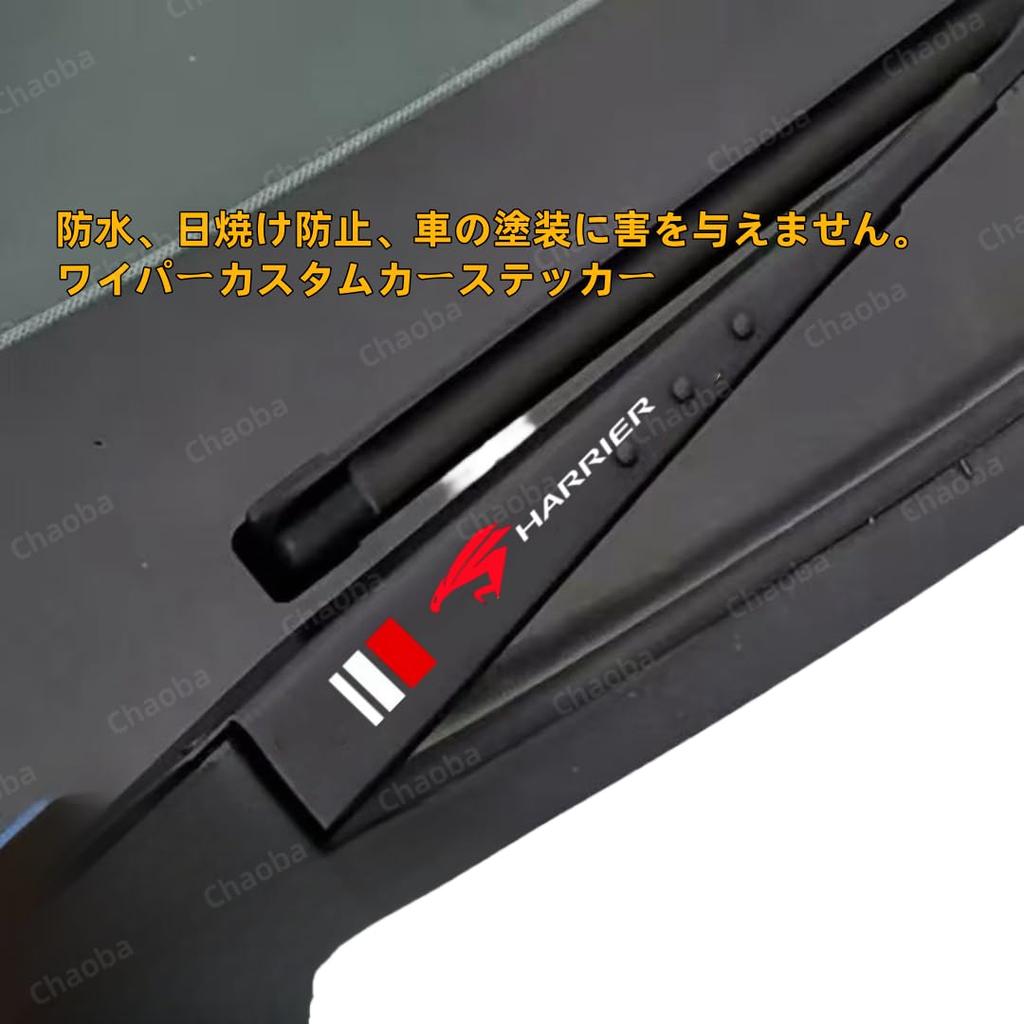 Toyota Vellfire Wiper Sticker, Car Sticker, Decal Sticker, Car Seal, DIY Car Decal, Compatible