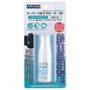HAKUBA Lens Cleaner Super Multi Cleaner 15 KMC-54